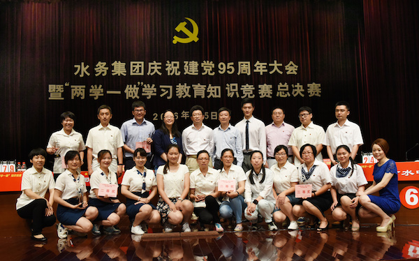 5楼自拍
召开庆祝建党95周年大会暨&ldquo;两学一做&rdquo;学习教育知识竞赛总决赛  