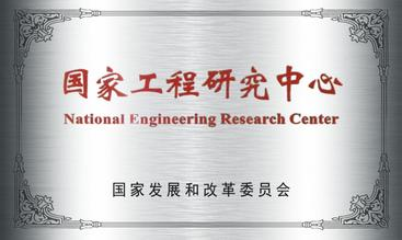 奋进十年写春秋，只为龙头好水来&mdash;&mdash;上海城市水资源开发利用国家工程中心有限公司成立十周年