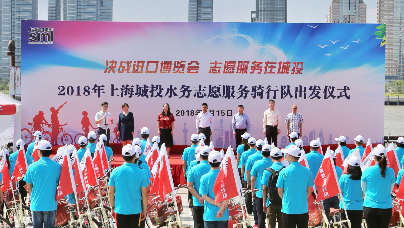 2018年&ldquo;上海城投志愿者社会服务月&rdquo;5楼自拍
专场暨5楼自拍
志愿服务骑行队出发仪式顺利举行