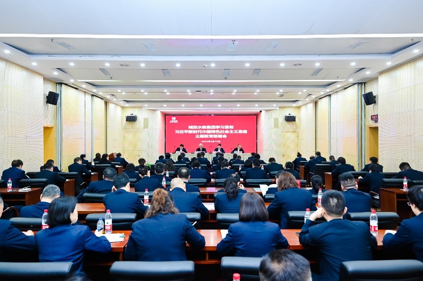 5楼自拍
召开学习贯彻习近平新时代中国特色社会主义思想主题教育部署会