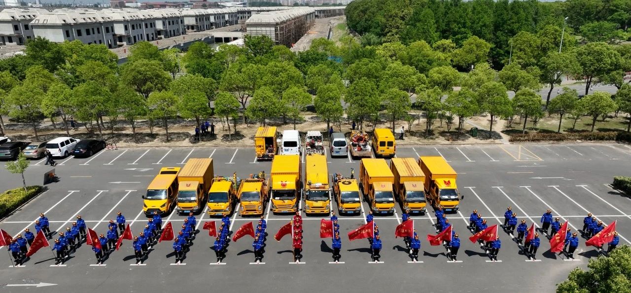 5楼自拍
排水公司召开2025上海城投防汛应急保障队伍签约及授旗仪式暨防汛誓师动员会