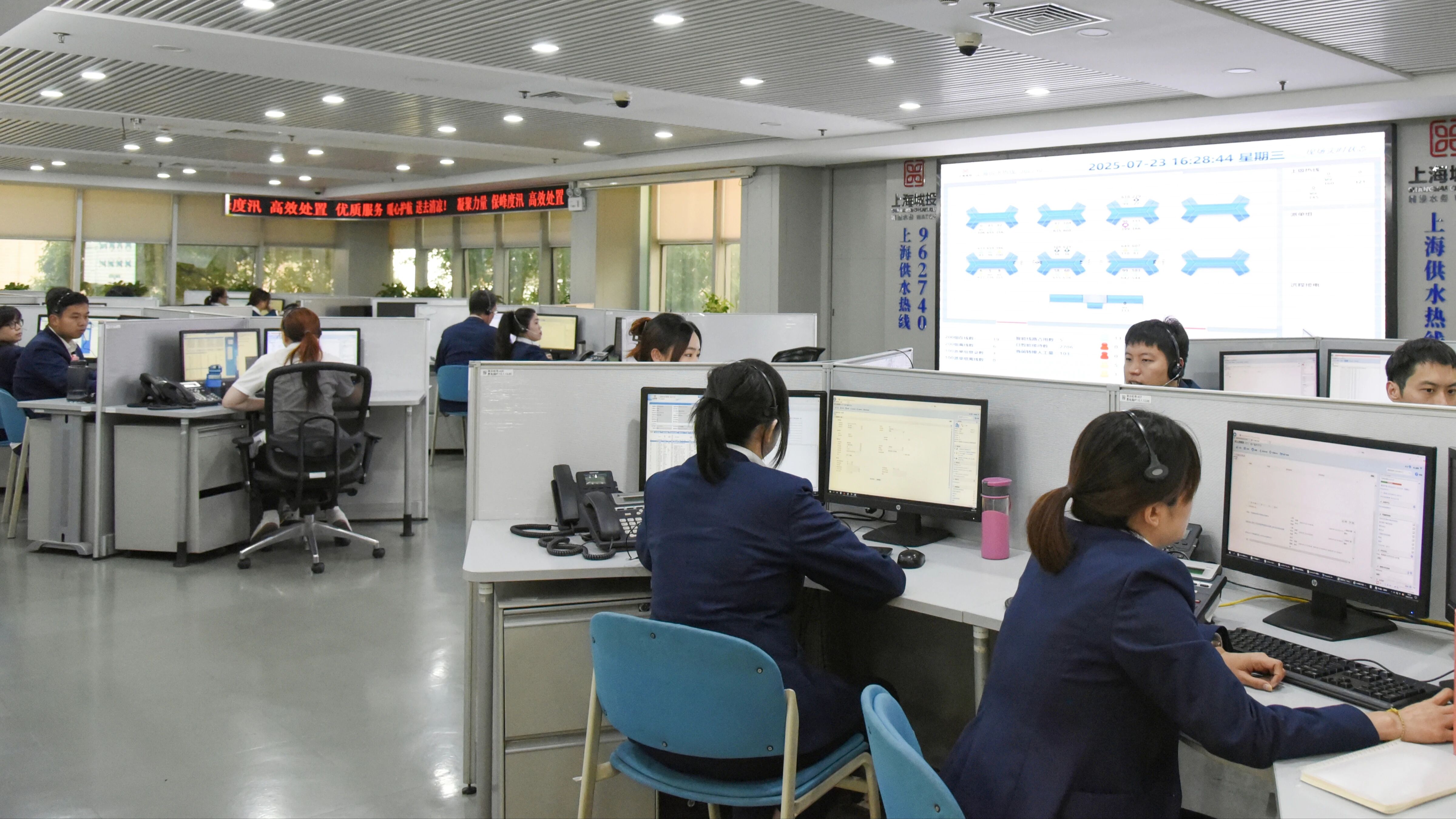 5楼自拍
全力保障申城高峰供水 守护市民清凉度夏