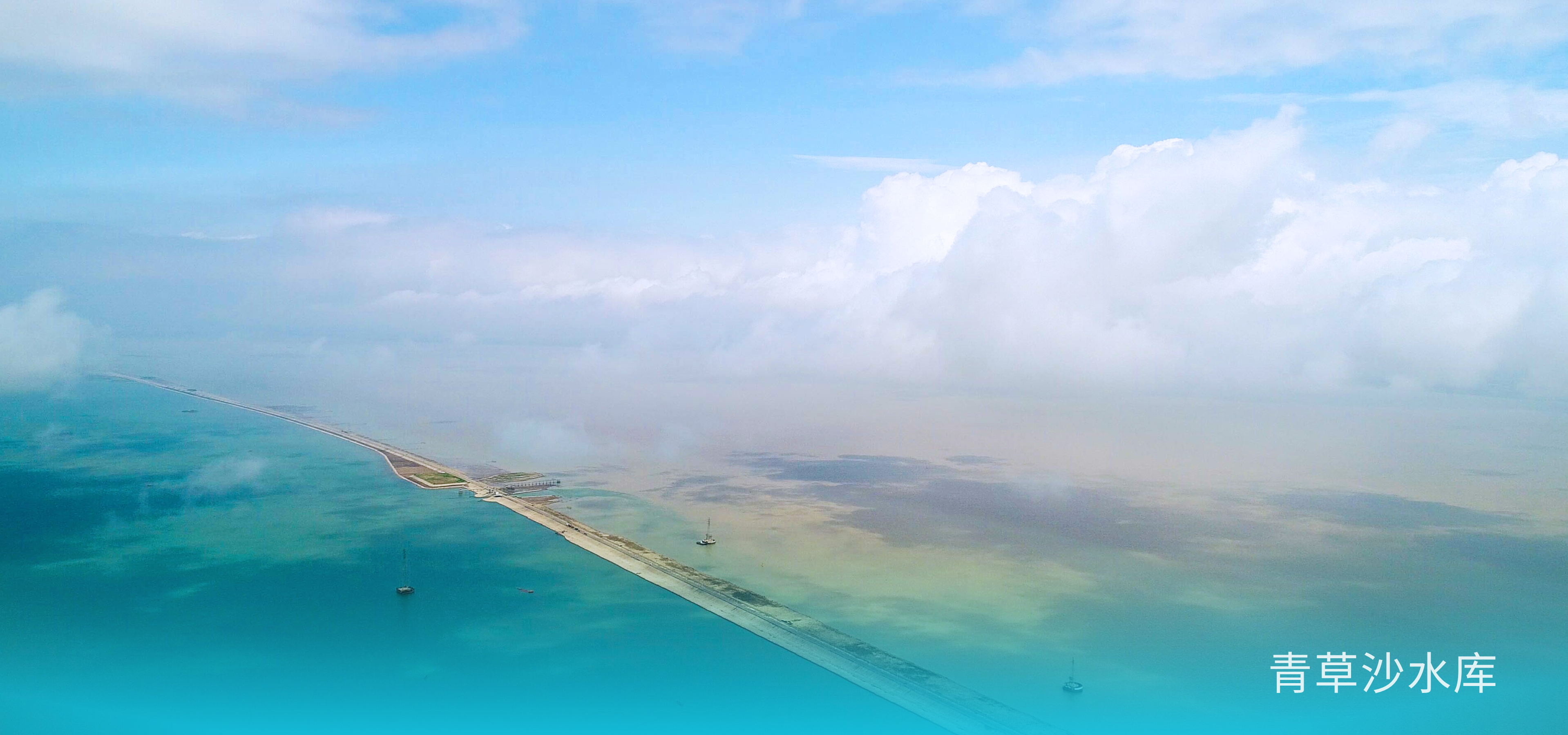 5.青草沙水库.jpg