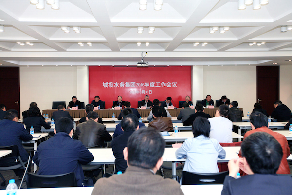 5798d612a53ff.jpg 会议现场.jpg